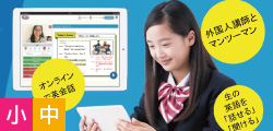 On-Line